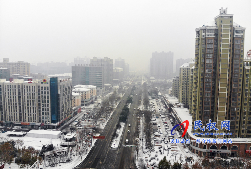 我縣今冬的第一場(chǎng)雪飄然而至 我縣今冬的第一場(chǎng)雪飄然而至