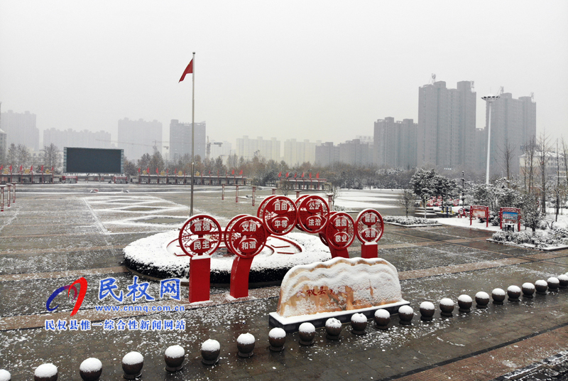 我縣今冬的第一場(chǎng)雪飄然而至 我縣今冬的第一場(chǎng)雪飄然而至