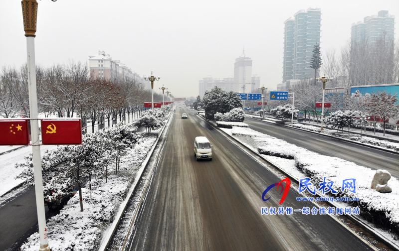 我縣今冬的第一場(chǎng)雪飄然而至 我縣今冬的第一場(chǎng)雪飄然而至