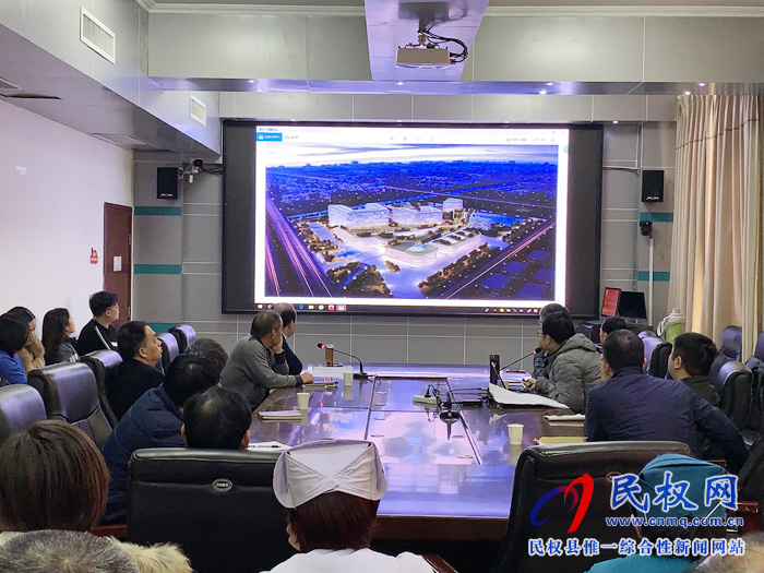 民權縣人民醫(yī)院召開新院區(qū)平面設計規(guī)劃會
