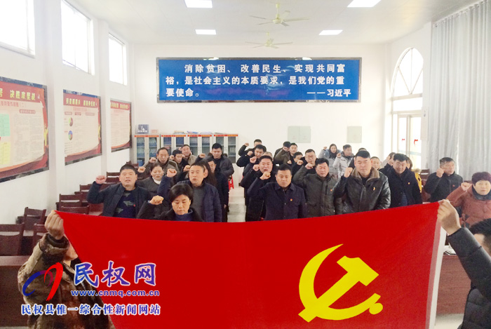 花園鄉(xiāng)機關黨支部開展12月份主題黨日活動 花園鄉(xiāng)機關黨支部開展12月份主題黨日活動