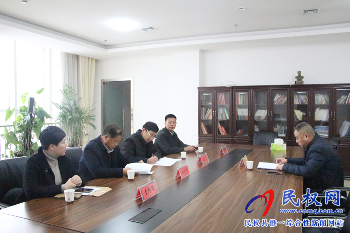 縣委第一巡察組常規(guī)巡察文化廣電旅游局情況反饋會議