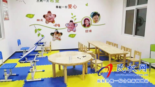 野崗鎮(zhèn)“兒童之家”為兒童創(chuàng)建一個(gè)溫暖舒適的家 野崗鎮(zhèn)“兒童之家”為兒童創(chuàng)建一個(gè)溫暖舒適的家