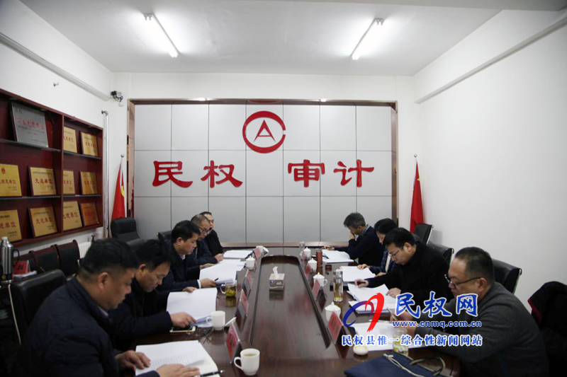 全市經(jīng)濟(jì)責(zé)任審計(jì)現(xiàn)場(chǎng)會(huì)在我縣召開 全市經(jīng)濟(jì)責(zé)任審計(jì)現(xiàn)場(chǎng)會(huì)在我縣召開