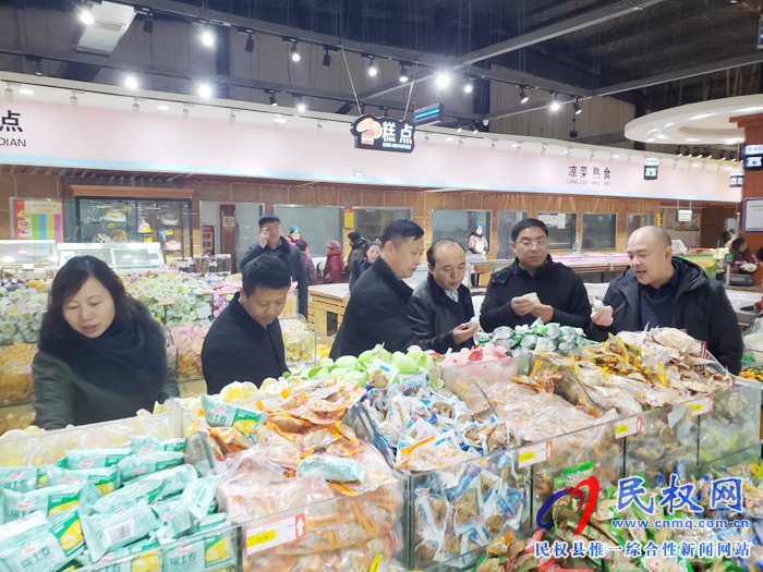 河南省市場監(jiān)督管理局大型商超落實(shí)食品安全主體責(zé)任檢查組到民權(quán)檢查驗(yàn)收 河南省市場監(jiān)督管理局大型商超落實(shí)食品安全主體責(zé)任檢查組到民權(quán)檢查驗(yàn)收
