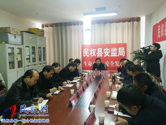 我縣組織收聽收看全國道路交通安全專題視頻會議 我縣組織收聽收看全國道路交通安全專題視頻會議