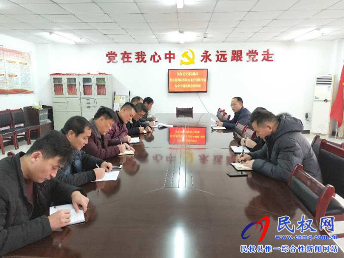 民權(quán)縣交通運輸局傳達(dá)貫徹落實全國道路交通安全專題視頻會議精神 民權(quán)縣交通運輸局傳達(dá)貫徹落實全國道路交通安全專題視頻會議精神