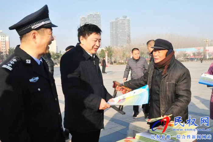民權(quán)縣《反恐怖主義法》主題宣傳月暨“平安守護(hù)”武裝巡邏啟動(dòng) 民權(quán)縣《反恐怖主義法》主題宣傳月暨“平安守護(hù)”武裝巡邏啟動(dòng)