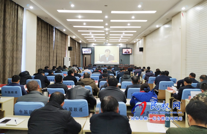 我縣組織收聽收看全省安全生產(chǎn)工作緊急視頻會議 我縣組織收聽收看全省安全生產(chǎn)工作緊急視頻會議