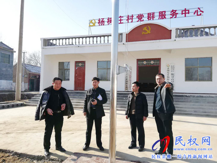 市委組織部驗(yàn)收我縣村級(jí)組織活動(dòng)場(chǎng)所建設(shè)工作