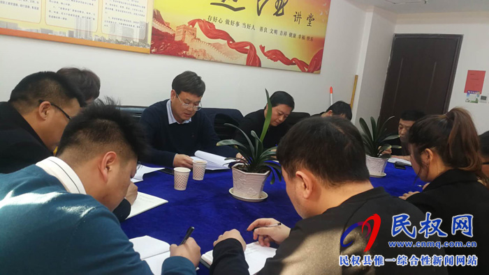 縣委統(tǒng)戰(zhàn)部召開違建別墅專項(xiàng)整治專題民主生活會 縣委統(tǒng)戰(zhàn)部召開違建別墅專項(xiàng)整治專題民主生活會