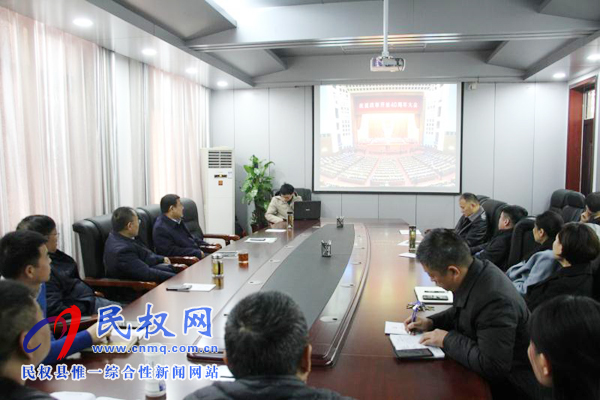 我縣各鄉(xiāng)鎮(zhèn)（街道辦）、縣直各單位認真組織全體干部集中收聽收看慶祝改革開放40周年大會