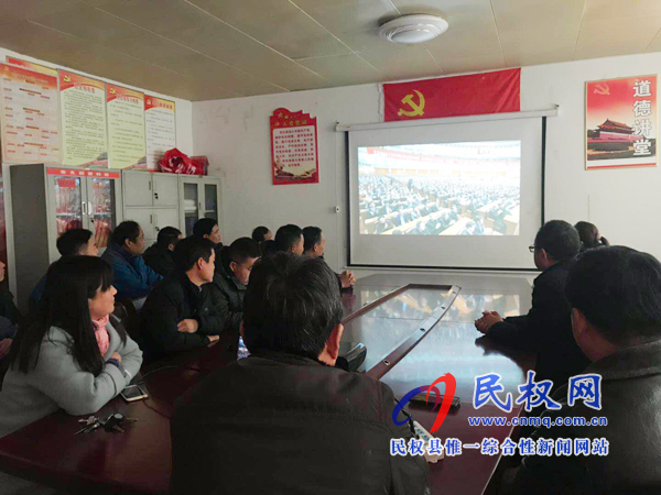 我縣各鄉(xiāng)鎮(zhèn)（街道辦）、縣直各單位認真組織全體干部集中收聽收看慶祝改革開放40周年大會