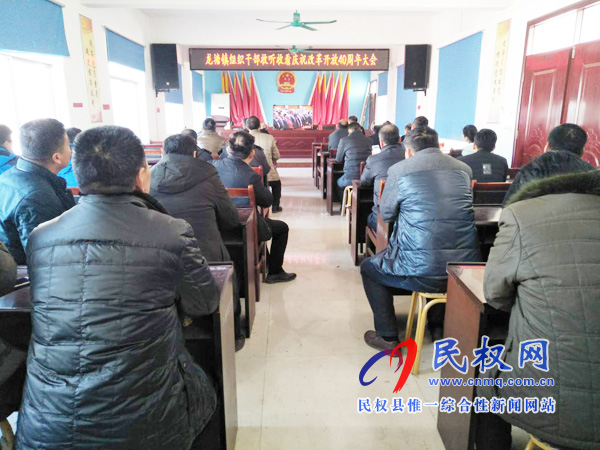 我縣各鄉(xiāng)鎮(zhèn)（街道辦）、縣直各單位認真組織全體干部集中收聽收看慶祝改革開放40周年大會