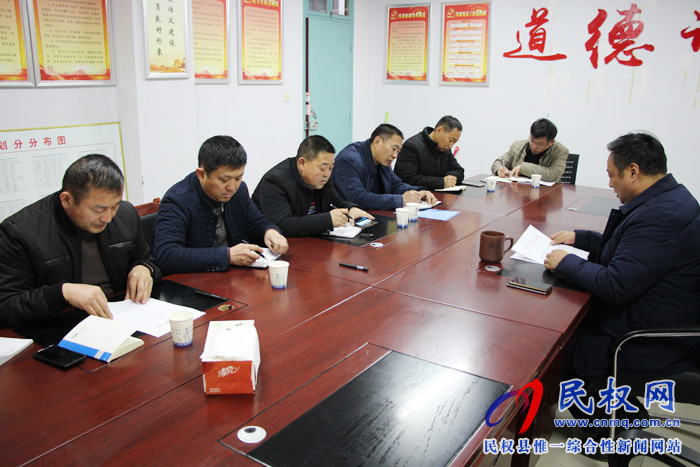 縣城管執(zhí)法局:組織召開秦嶺違建問(wèn)題專題民主生活會(huì) 縣城管執(zhí)法局:組織召開秦嶺違建問(wèn)題專題民主生活會(huì)