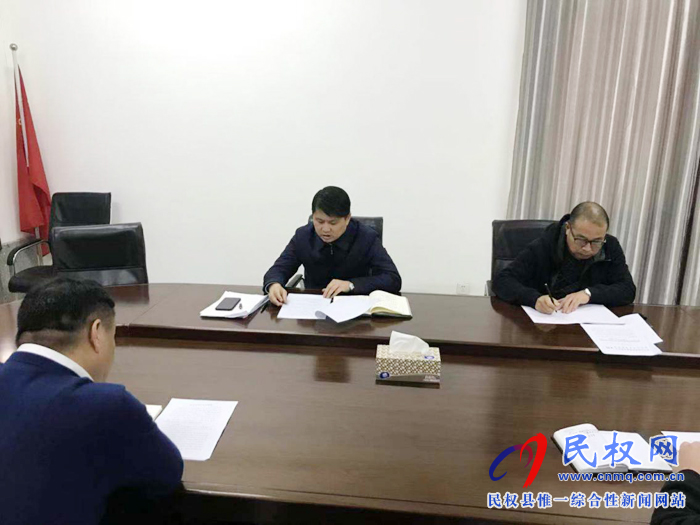 縣審計局：召開專題黨組會 夯實思想基礎(chǔ)
