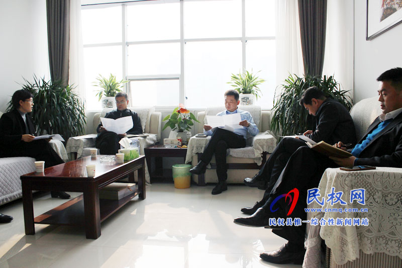 我縣召開縣四大班子辦公室主任聯(lián)席會議 我縣召開縣四大班子辦公室主任聯(lián)席會議