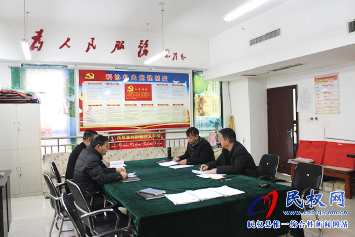 縣科協(xié)召開秦嶺北麓違建別墅問題專題民主生活會(huì)