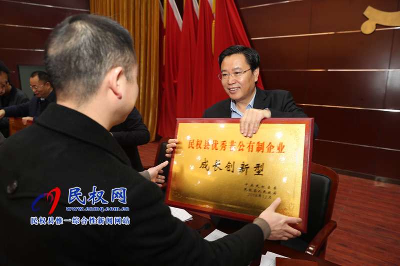全縣非公有制經(jīng)濟(jì)健康發(fā)展大會(huì)召開 全縣非公有制經(jīng)濟(jì)健康發(fā)展大會(huì)召開