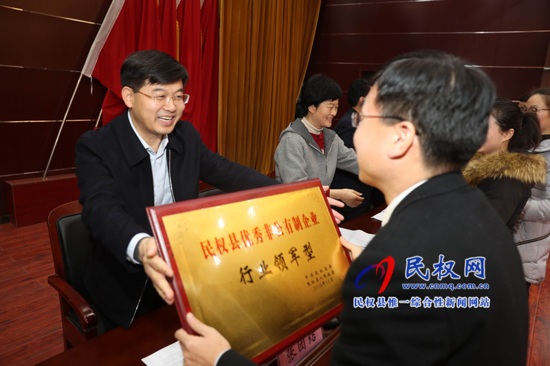 全縣非公有制經(jīng)濟(jì)健康發(fā)展大會(huì)召開 全縣非公有制經(jīng)濟(jì)健康發(fā)展大會(huì)召開