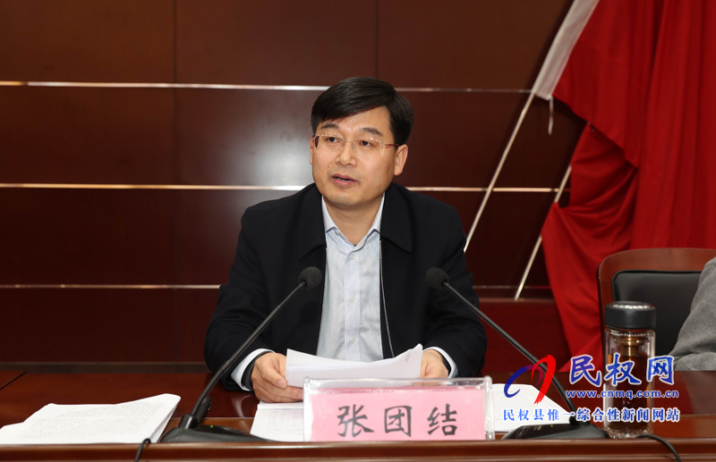 縣委中心組理論學習(擴大)會議召開 縣委中心組理論學習(擴大)會議召開