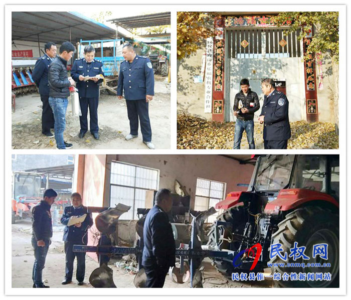 縣農(nóng)機(jī)局扎實開展冬季農(nóng)機(jī)安全生產(chǎn)大檢查活動