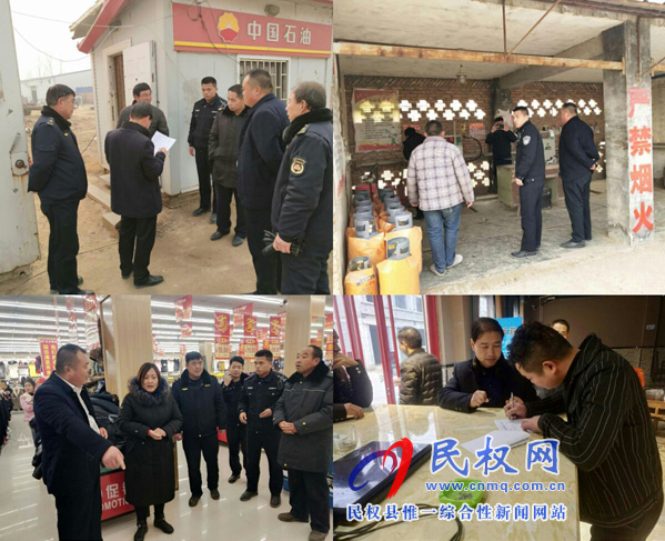 龍?zhí)伶?zhèn)認(rèn)真開展消防安全生產(chǎn)大排查 龍?zhí)伶?zhèn)認(rèn)真開展消防安全生產(chǎn)大排查