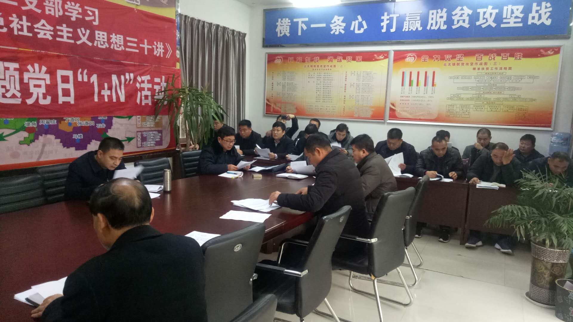北關(guān)鎮(zhèn)召開脫貧攻堅(jiān)決戰(zhàn)決勝集中活動責(zé)任組長會議