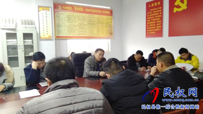 縣城管執(zhí)法局:召開冬季揚(yáng)塵污染防治強(qiáng)化工作會議 縣城管執(zhí)法局:召開冬季揚(yáng)塵污染防治強(qiáng)化工作會議