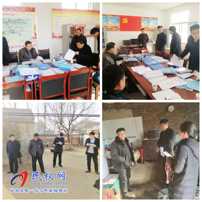 孫六鎮(zhèn)全面開展脫貧攻堅自查自評活動