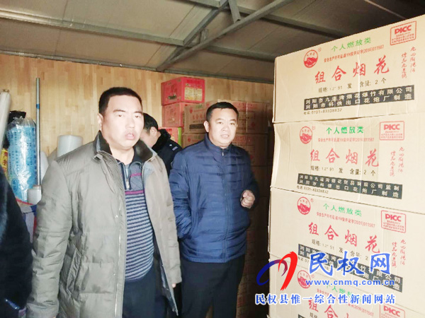 王橋鎮(zhèn)強化三項措施做好冬季安全生產工作 王橋鎮(zhèn)強化三項措施做好冬季安全生產工作