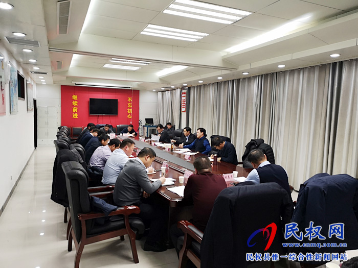 縣委書記姬脈常就脫貧攻堅集中約談縣直部門和鄉(xiāng)鎮(zhèn)主要負責同志 縣委書記姬脈常就脫貧攻堅集中約談縣直部門和鄉(xiāng)鎮(zhèn)主要負責同志