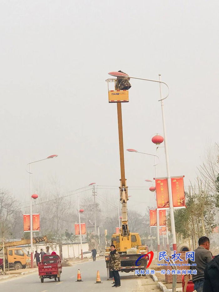 孫六鎮(zhèn):維修路燈故障?照亮美麗鄉(xiāng)村 孫六鎮(zhèn):維修路燈故障?照亮美麗鄉(xiāng)村