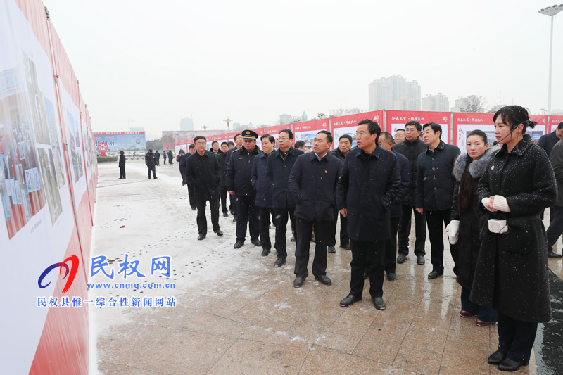 民權(quán)舉辦慶祝改革開放40周年暨建縣90周年大型圖片展 民權(quán)舉辦慶祝改革開放40周年暨建縣90周年大型圖片展