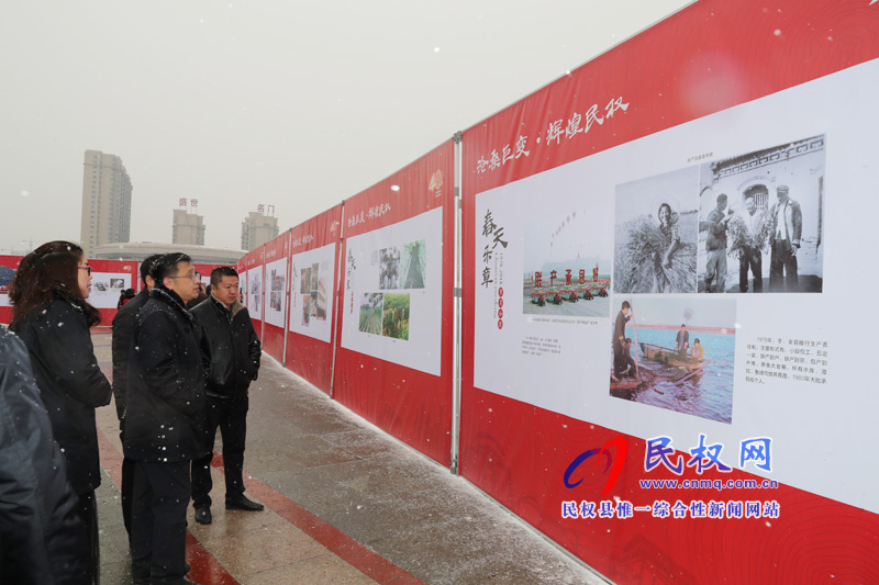 民權(quán)舉辦慶祝改革開放40周年暨建縣90周年大型圖片展 民權(quán)舉辦慶祝改革開放40周年暨建縣90周年大型圖片展