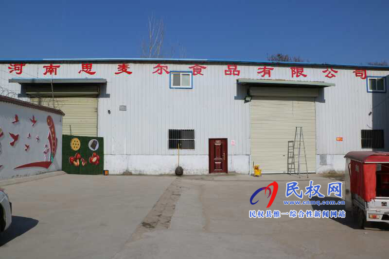 伯黨鄉(xiāng):做“出彩”食品 奮斗幸福生活 伯黨鄉(xiāng):做“出彩”食品 奮斗幸福生活