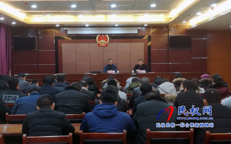 縣委辦組織召開全縣緊急信息報送促進會 縣委辦組織召開全縣緊急信息報送促進會