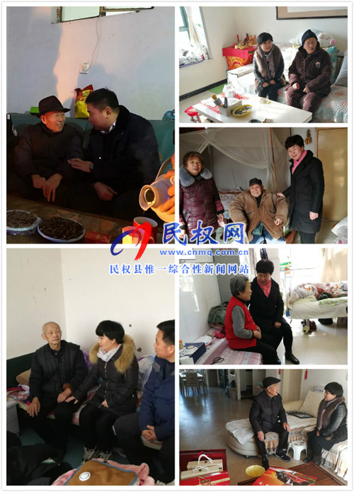 縣委老干部局開展“節(jié)前”異地居住離退休老干部走訪慰問活動(dòng) 縣委老干部局開展“節(jié)前”異地居住離退休老干部走訪慰問活動(dòng)