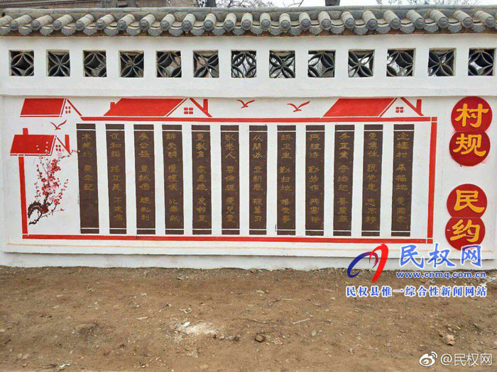 美麗鄉(xiāng)村:胡集鄉(xiāng)金樓村 美麗鄉(xiāng)村:胡集鄉(xiāng)金樓村