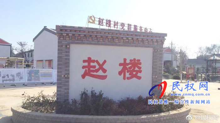 花園鄉(xiāng)村級(jí)黨建公園提升群眾幸福感 花園鄉(xiāng)村級(jí)黨建公園提升群眾幸福感
