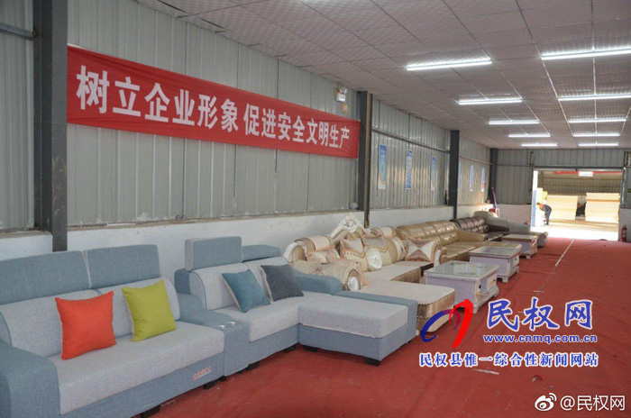 人和鎮(zhèn)域內(nèi)工業(yè):隆興家具有限公司 人和鎮(zhèn)域內(nèi)工業(yè):隆興家具有限公司