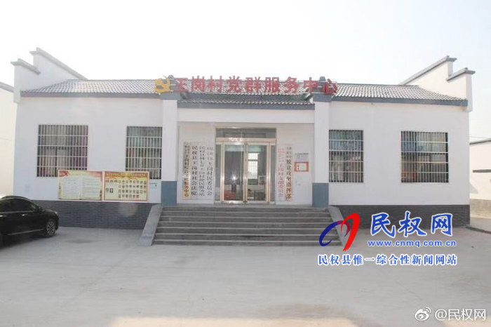 林七鄉(xiāng):美麗鄉(xiāng)村 美了我的家 林七鄉(xiāng):美麗鄉(xiāng)村 美了我的家