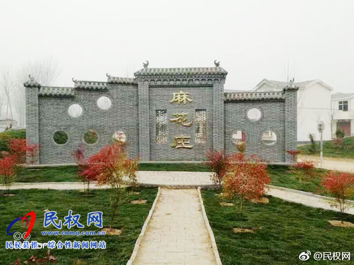王橋鎮(zhèn):提升人居環(huán)境 建設美麗鄉(xiāng)村 王橋鎮(zhèn):提升人居環(huán)境 建設美麗鄉(xiāng)村