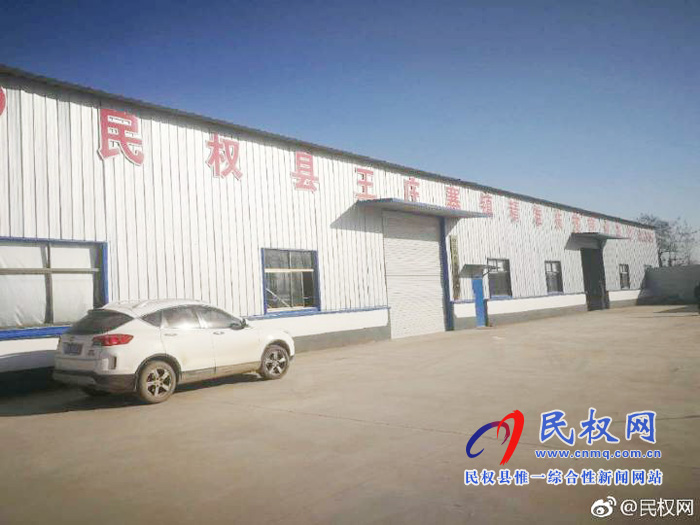 王莊寨鎮(zhèn):扶貧車(chē)間托起群眾致富夢(mèng) 王莊寨鎮(zhèn):扶貧車(chē)間托起群眾致富夢(mèng)