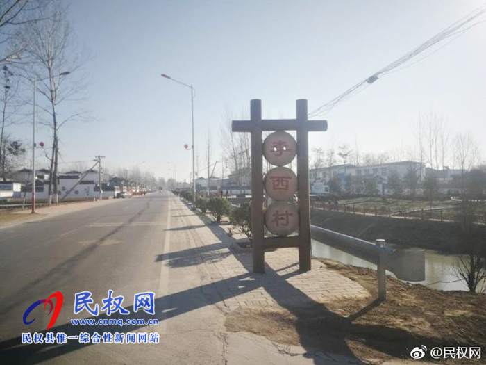 王莊寨鎮(zhèn):黨建綜合主題公園廣場(chǎng) 黨員教育有了新“陣地” 王莊寨鎮(zhèn):黨建綜合主題公園廣場(chǎng) 黨員教育有了新“陣地”
