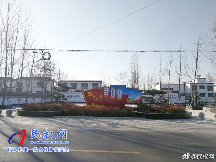 王莊寨鎮(zhèn):黨建綜合主題公園廣場(chǎng) 黨員教育有了新“陣地” 王莊寨鎮(zhèn):黨建綜合主題公園廣場(chǎng) 黨員教育有了新“陣地”