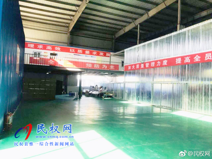 孫六鎮(zhèn)：企業(yè)添“活”力，生活“好趣味”