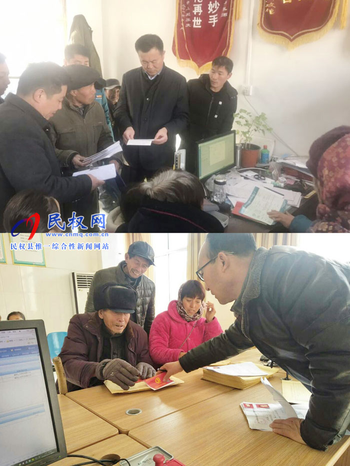 縣人社局城鄉(xiāng)居民醫(yī)保中心為貧困人員辦理慢性病就診卡 縣人社局城鄉(xiāng)居民醫(yī)保中心為貧困人員辦理慢性病就診卡