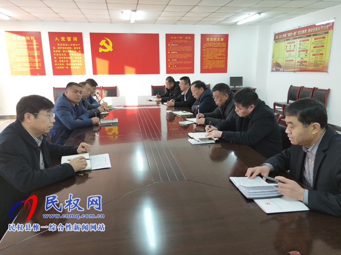 民權縣交通運輸局積極謀劃2019年工作 民權縣交通運輸局積極謀劃2019年工作