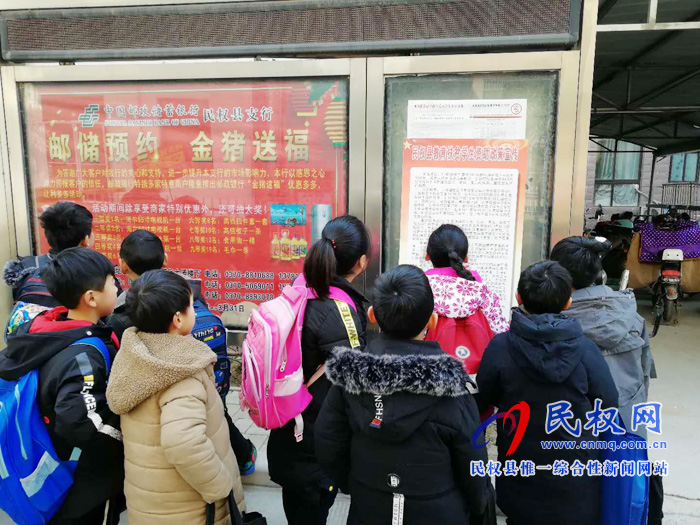 縣民族學(xué)校扎實(shí)做好控輟保學(xué)工作 縣民族學(xué)校扎實(shí)做好控輟保學(xué)工作